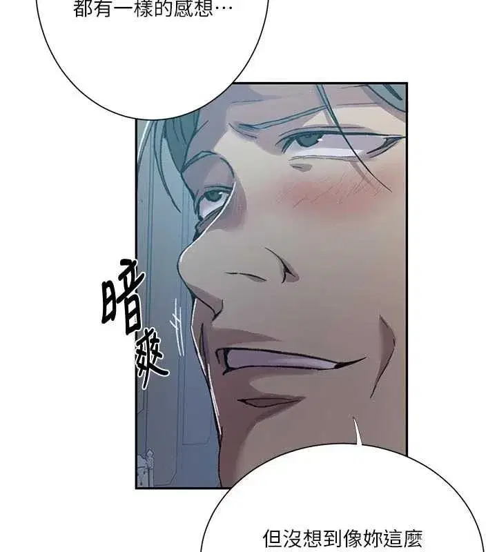 第647話