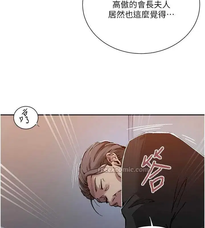 第647話