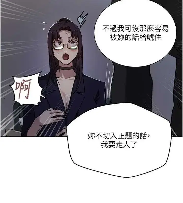 第647話