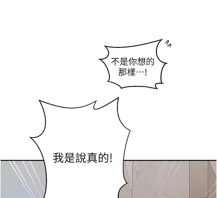 第647話
