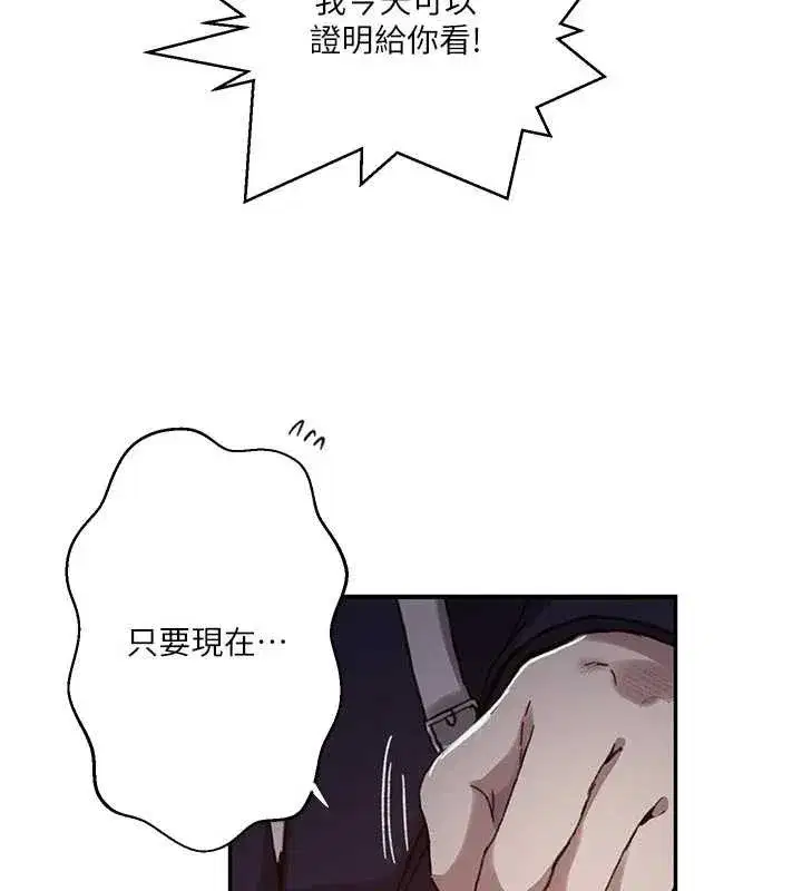 第647話