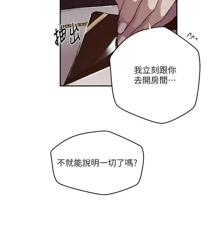 第647話