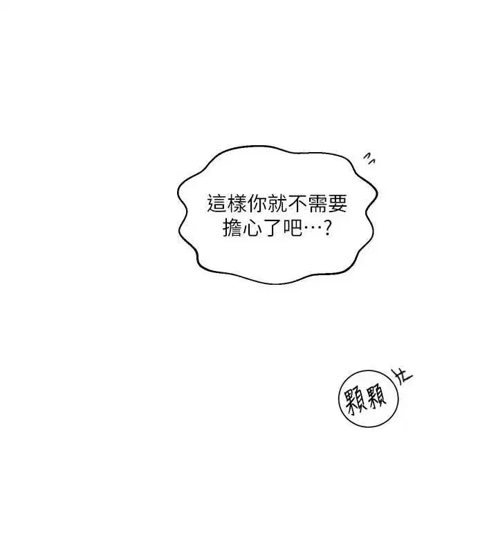 第647話