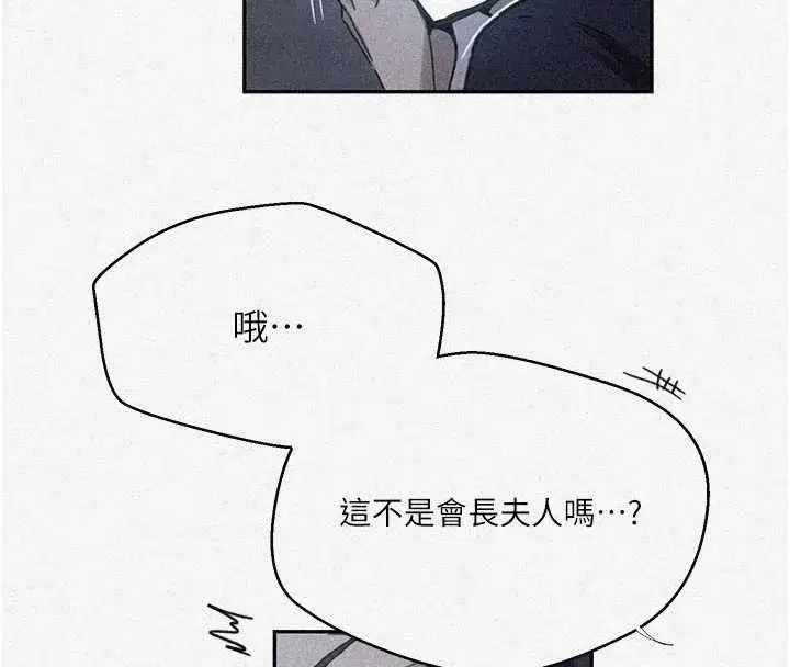 第647話