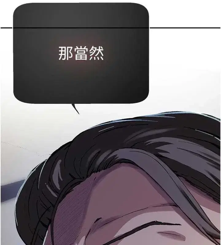 第647話