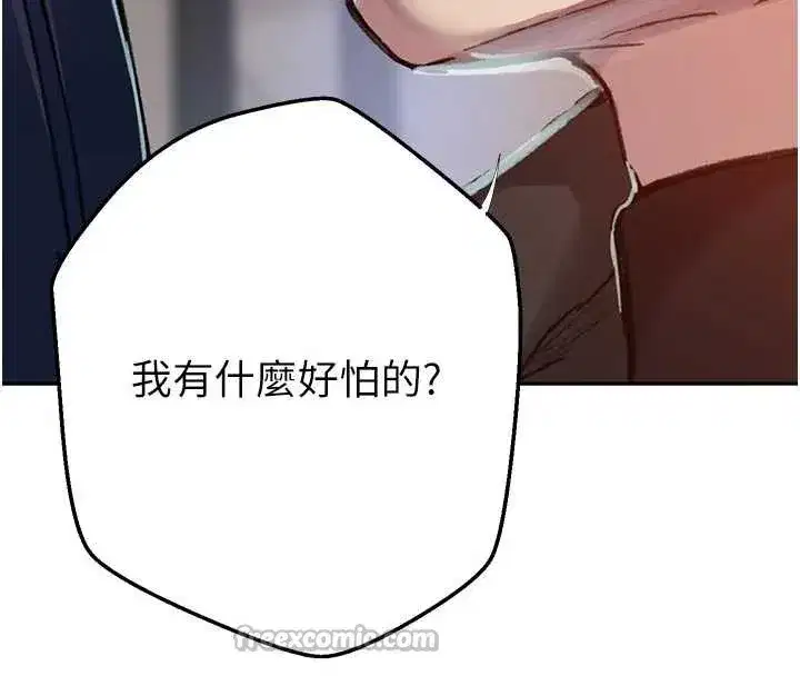 第647話