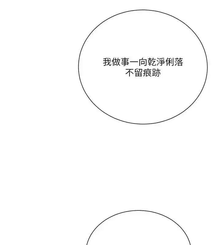 第647話