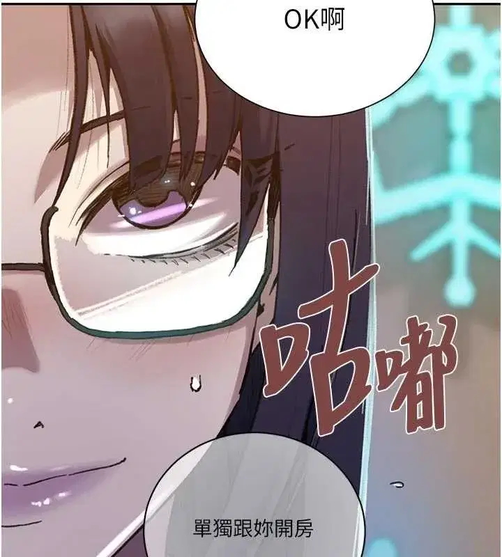 第647話