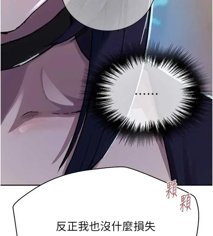 第647話