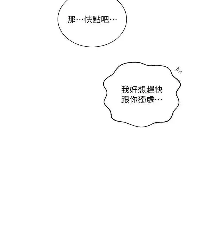 第647話