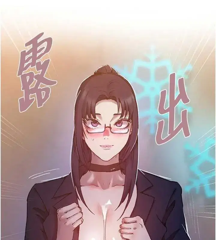 第647話