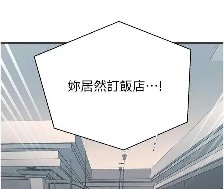 第647話