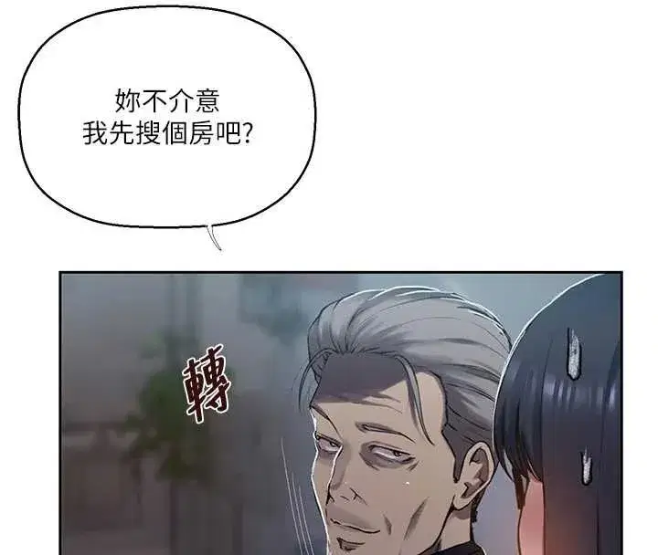 第647話