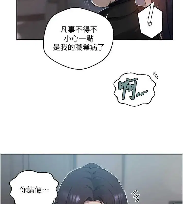 第647話