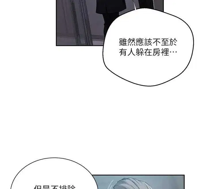 第647話