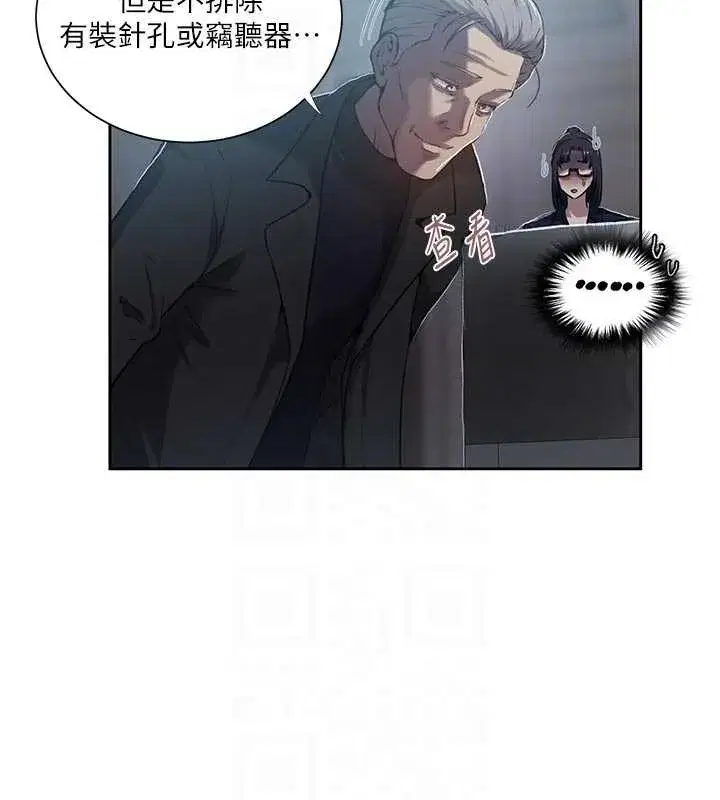 第647話