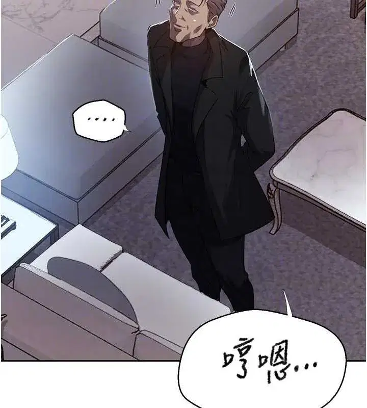 第647話