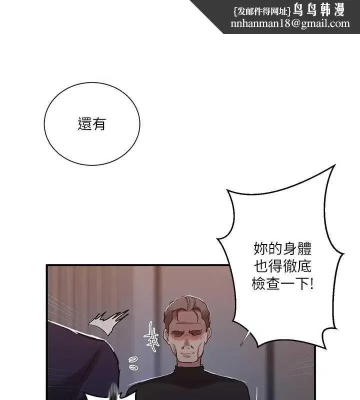 第647話