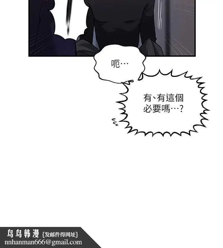 第647話