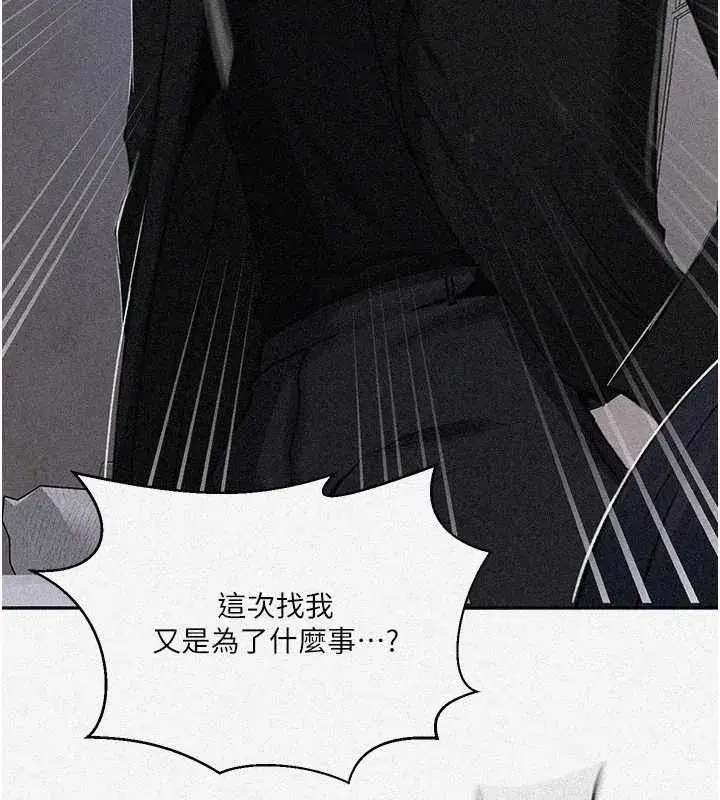 第647話