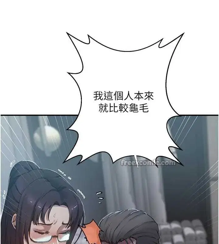第647話