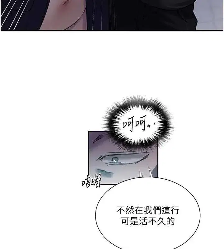 第647話