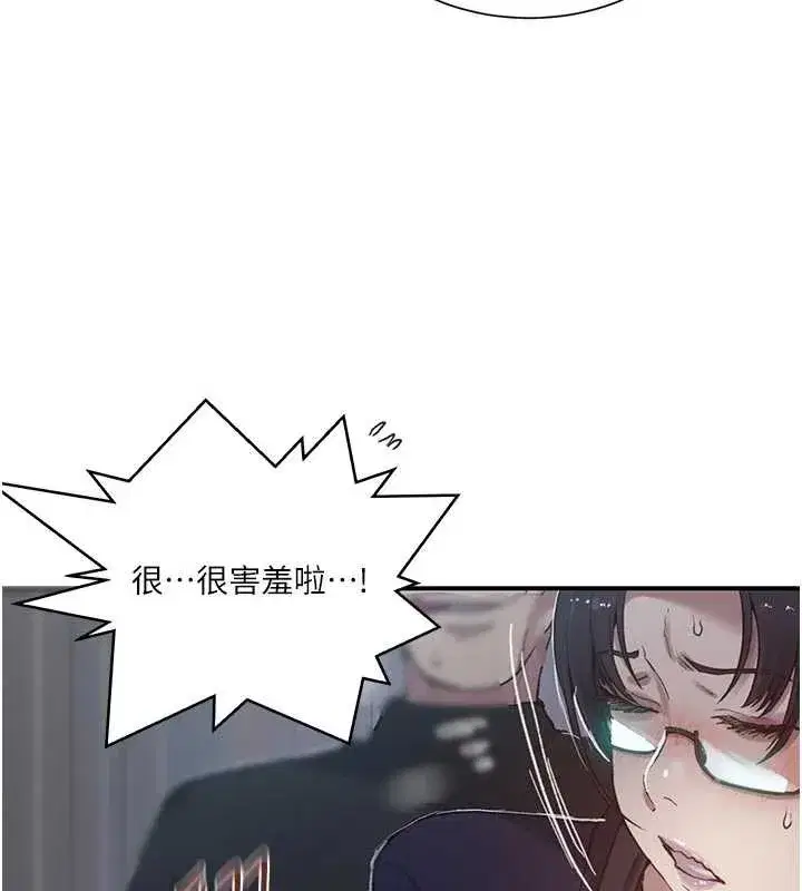 第647話