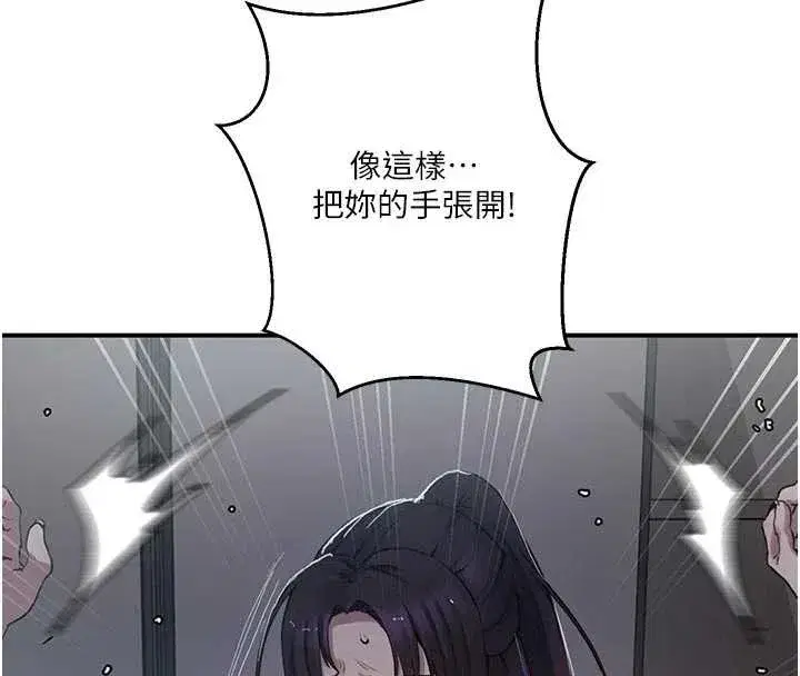 第647話