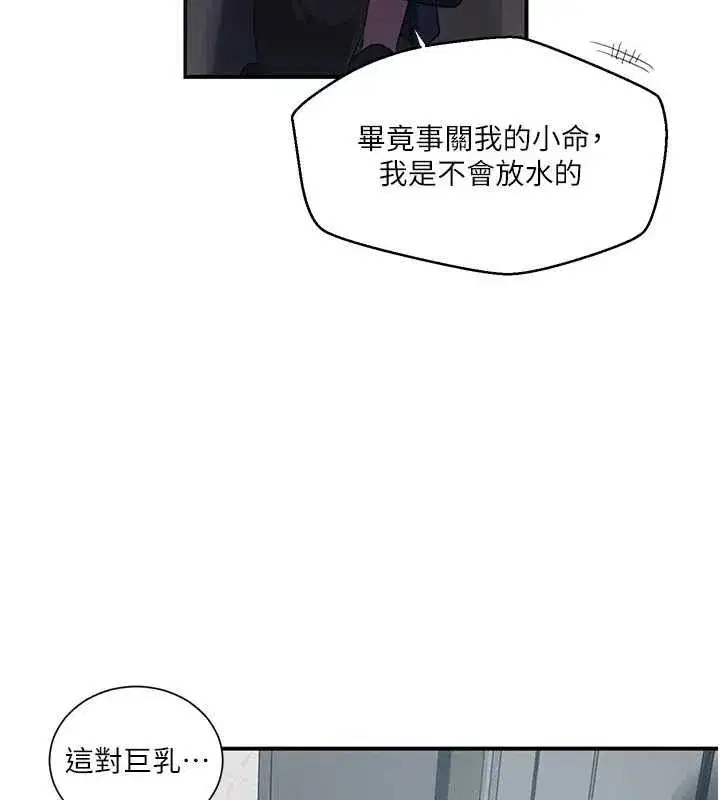 第647話