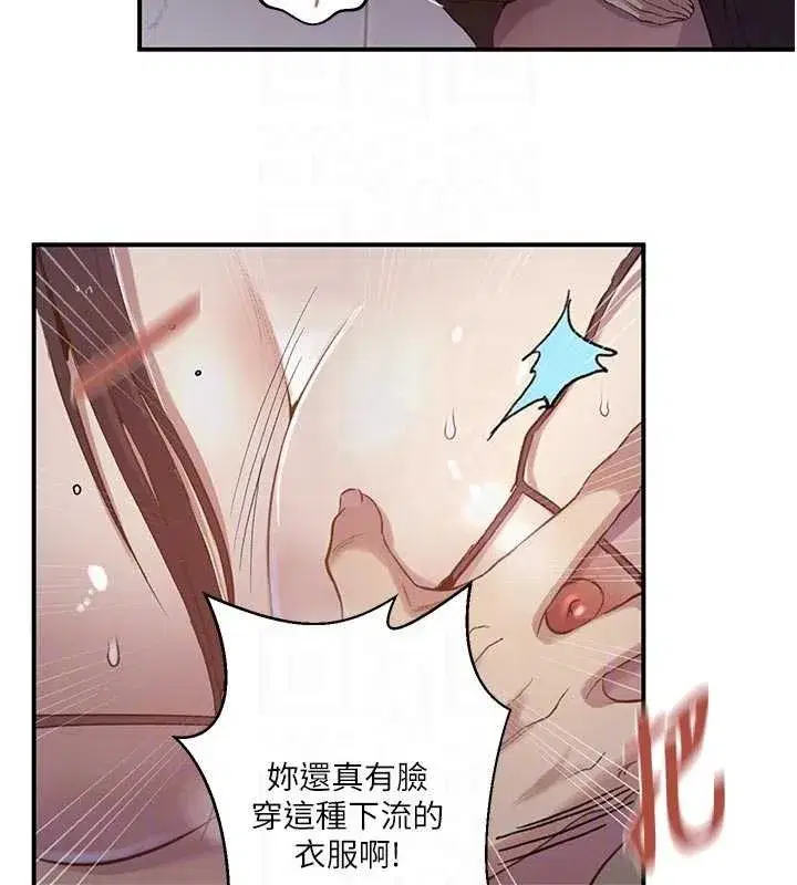 第647話