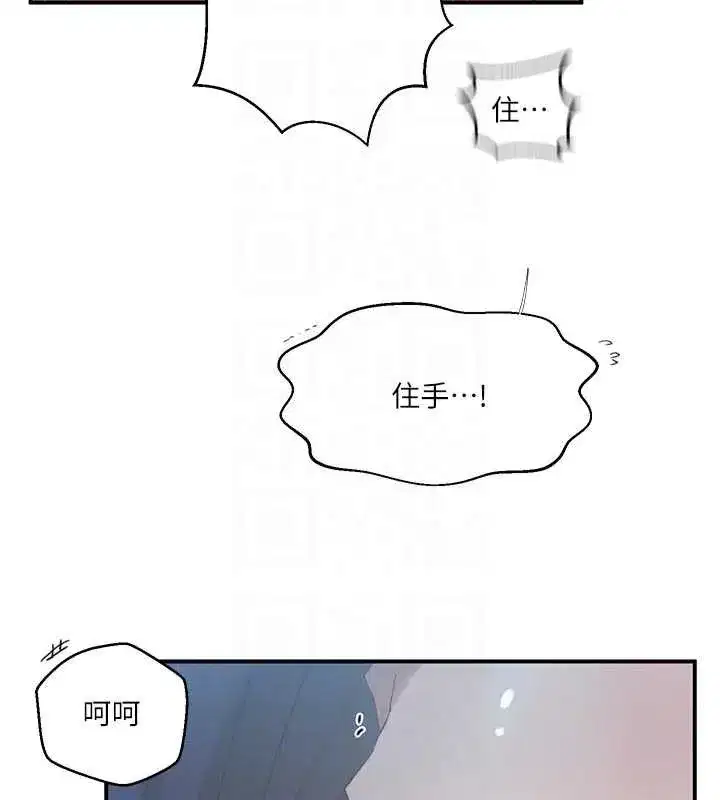 第647話
