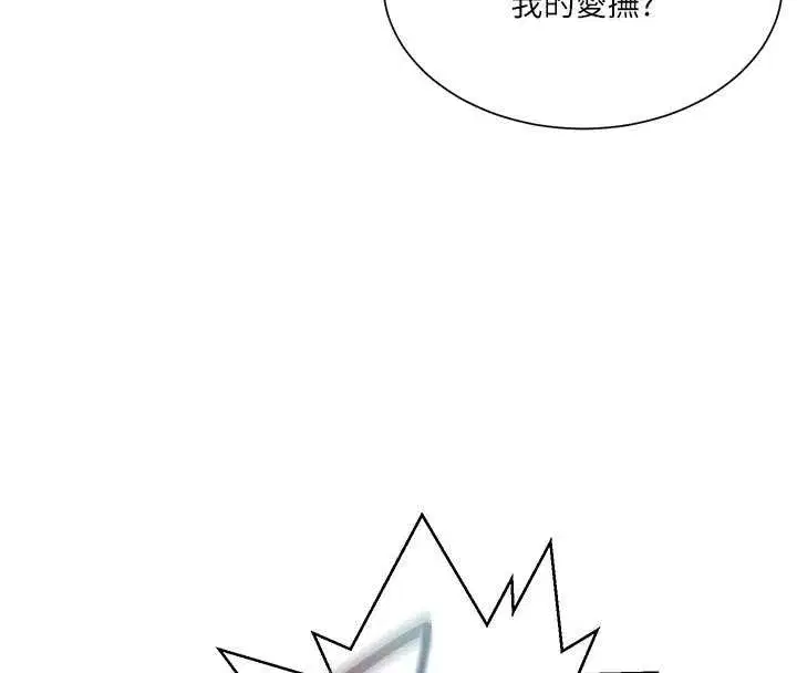 第647話