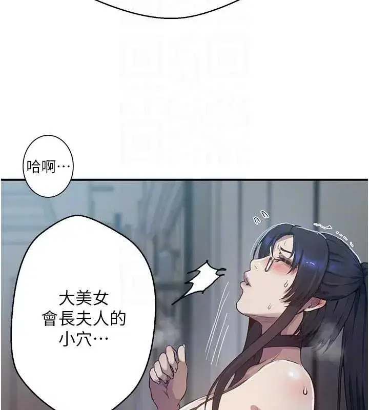 第647話