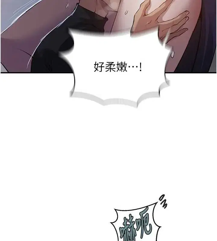 第647話