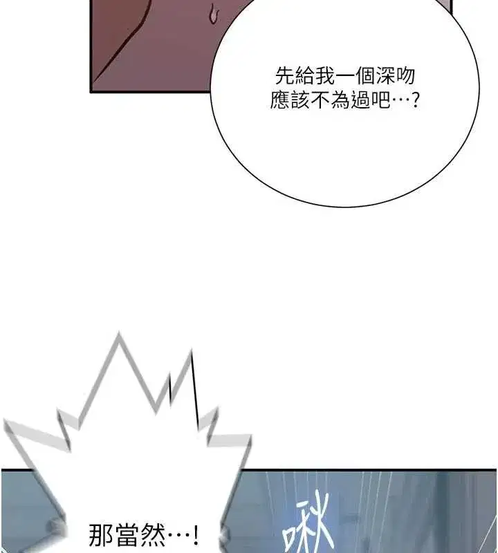 第647話