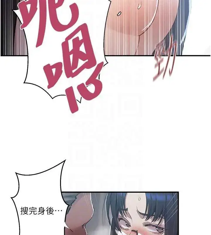 第647話