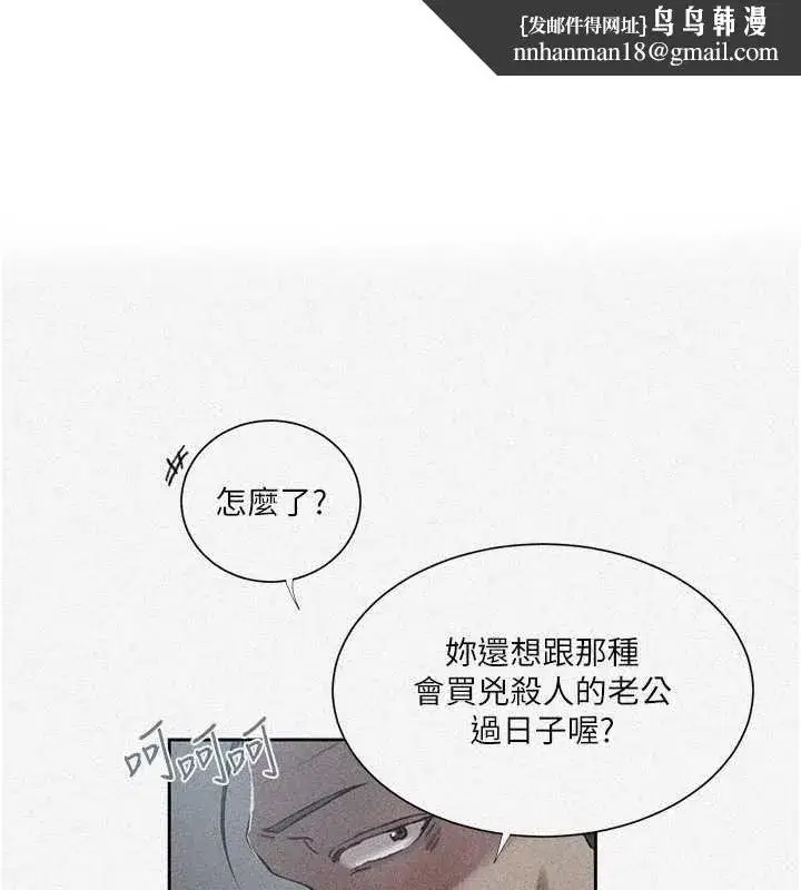 第648話