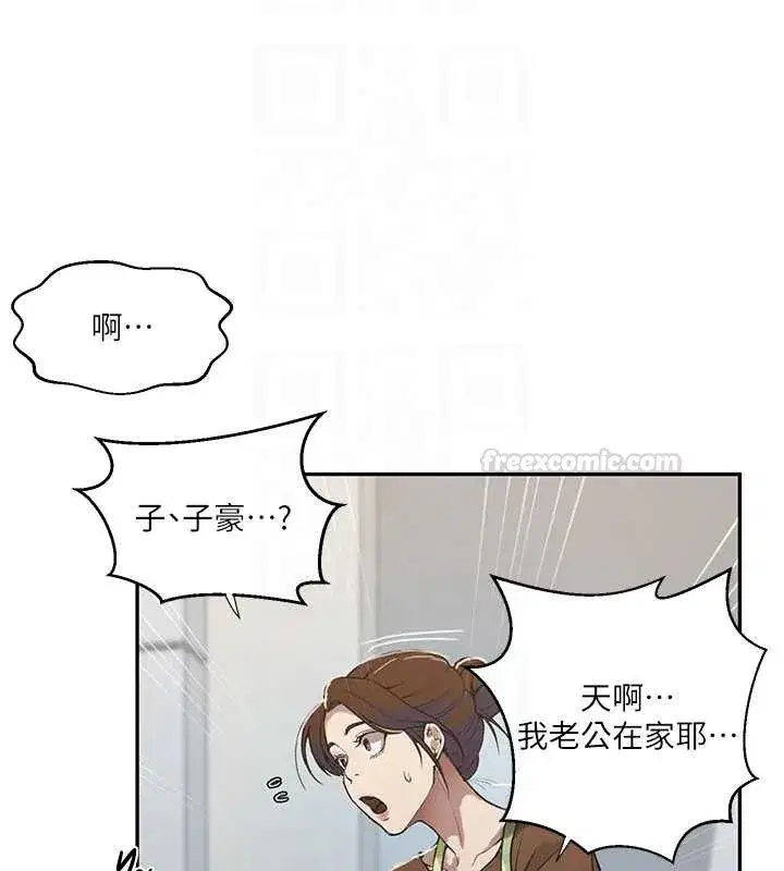 第648話