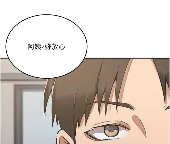 第648話