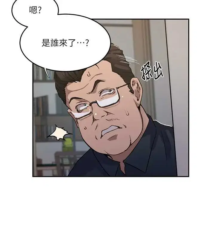 第648話