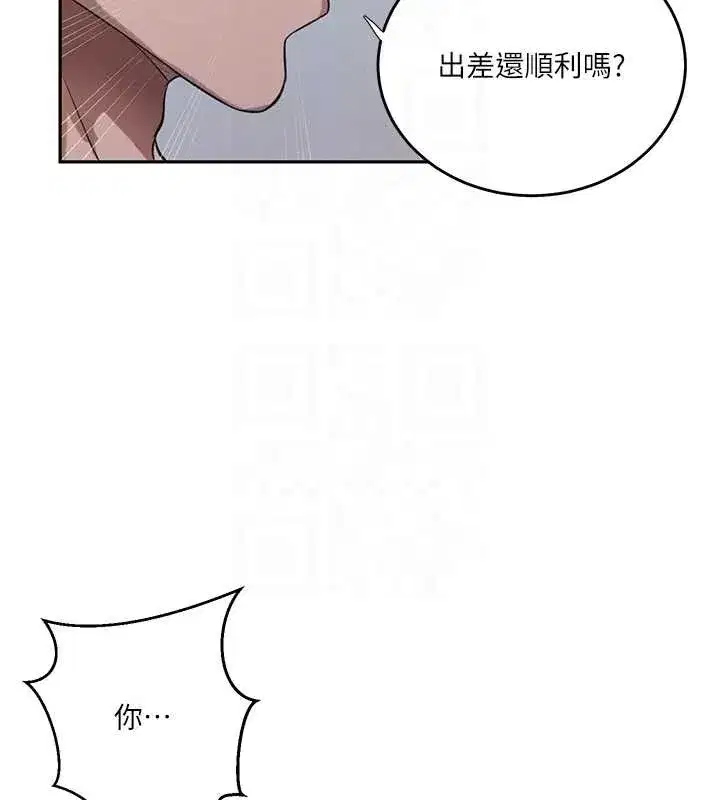 第648話