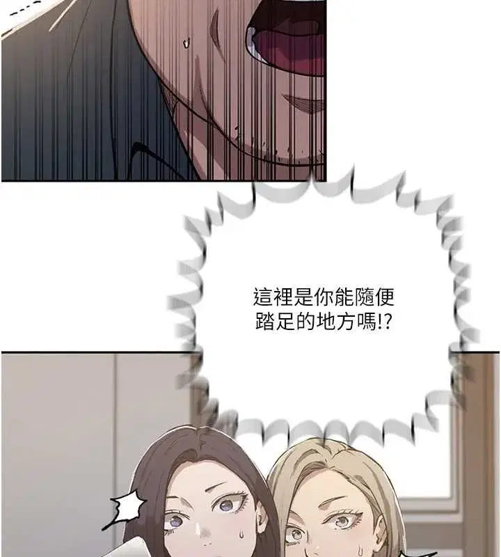 第648話