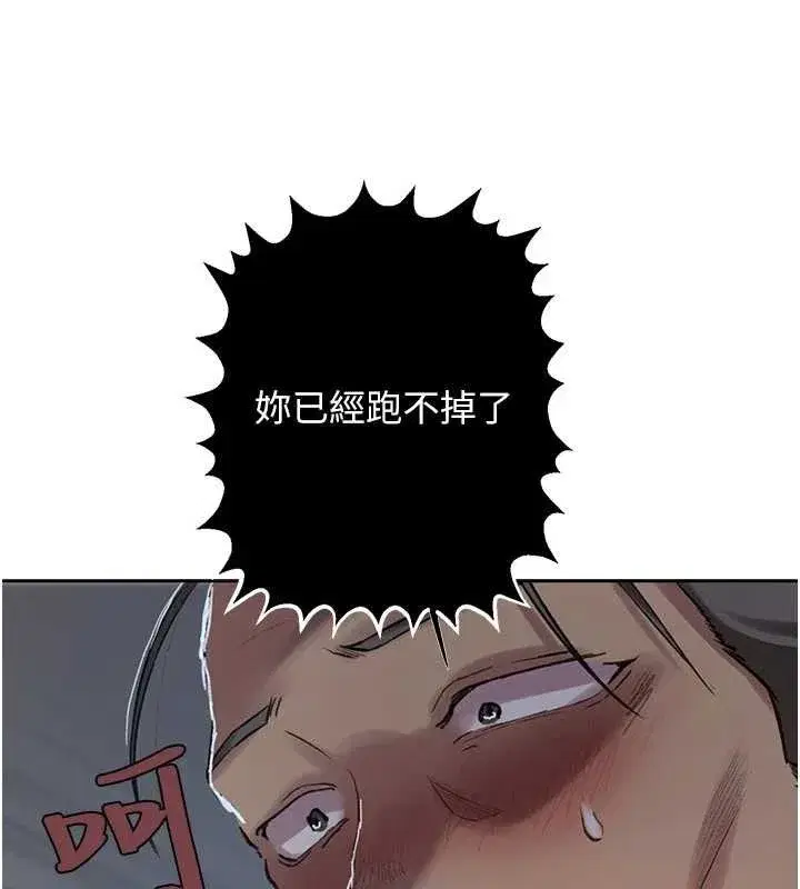 第648話