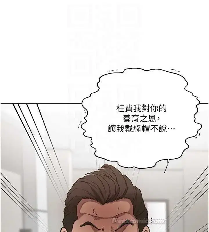 第648話