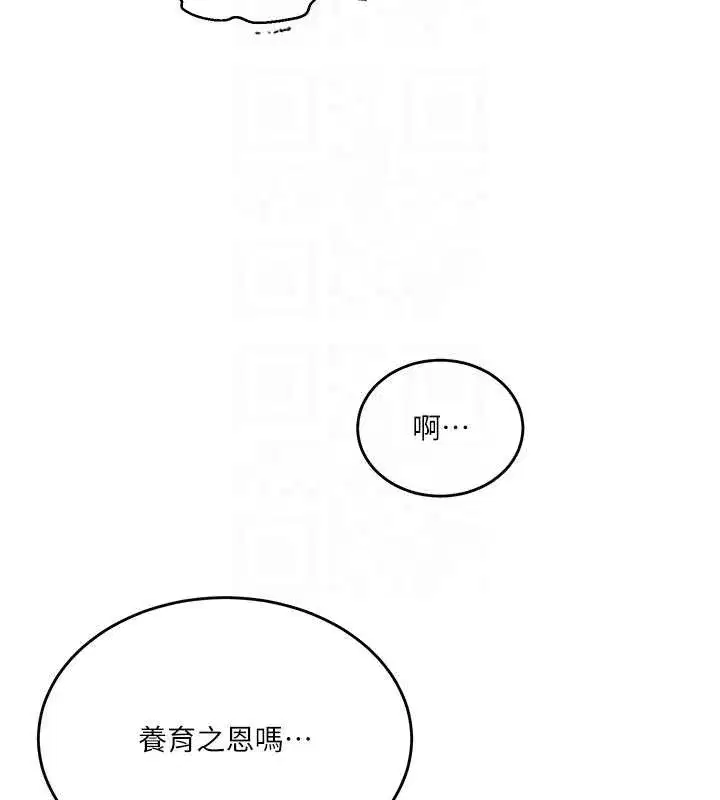 第648話