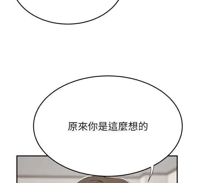第648話
