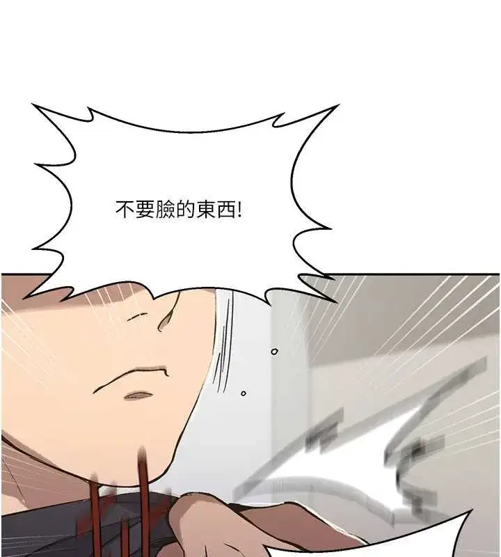 第648話