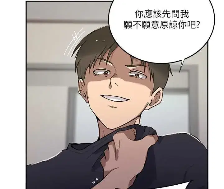 第648話
