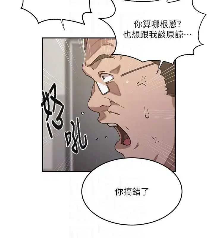 第648話