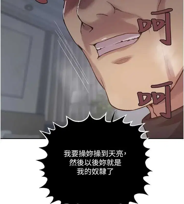 第648話